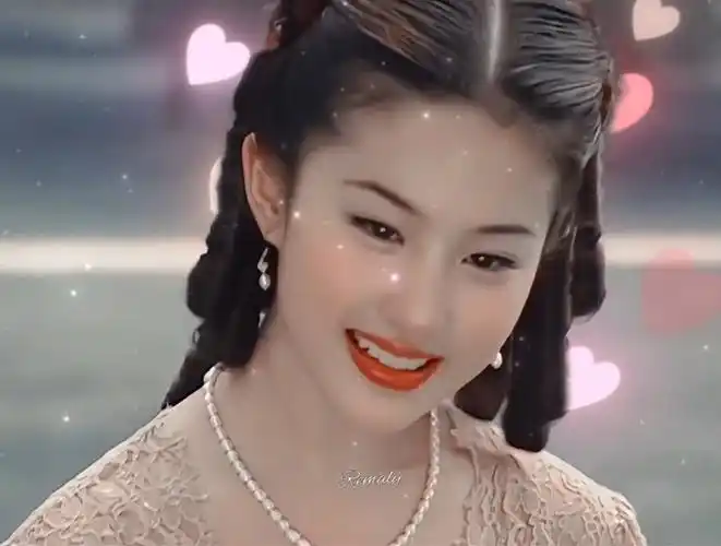 人间清醒白秀珠刘亦菲