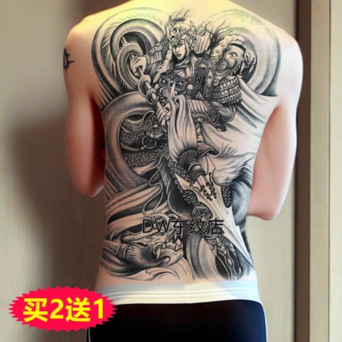 买2送1 满背纹身贴防水持久男女赵子龙后背霸气大图仿真刺青贴纸