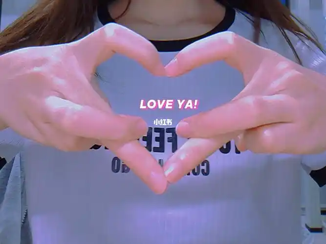 还不赶快你对象拍分享爱心手势神仙友谊