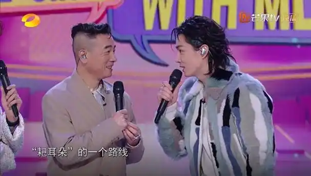 我想和你唱5李承铉上演变脸术原因让人想不到