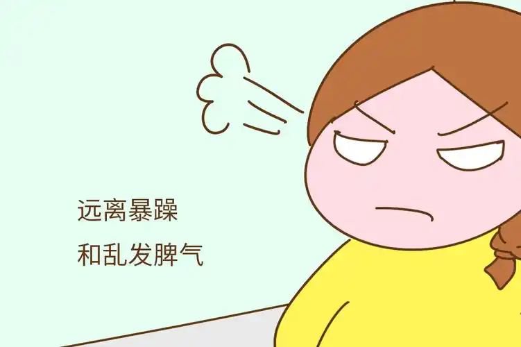 孕期三件事不仅伤害孕妇,还会影响胎儿智力发育,中了赶紧改_情绪_脾气