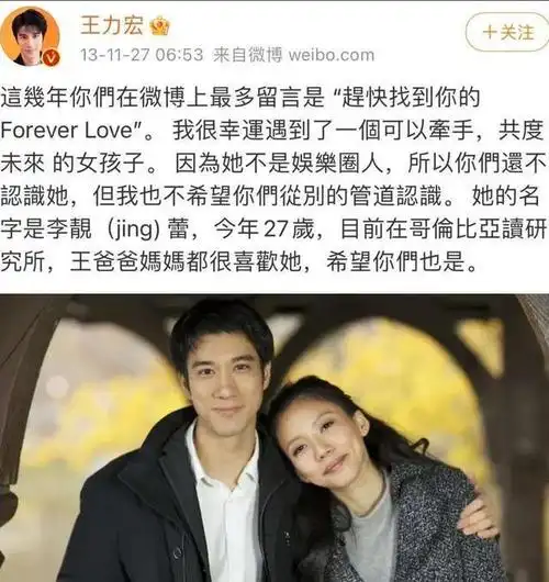 李靓蕾:这辈子最正确的决定,就是28岁时为大10岁的王力宏生宝宝