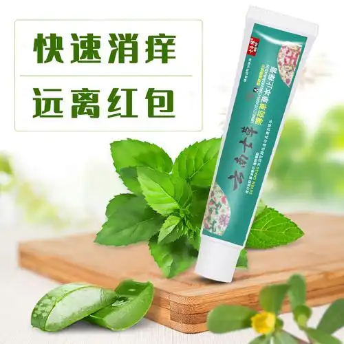 云南七草薄荷草本止痒宝宝蚊虫叮咬退红消包止痒膏
