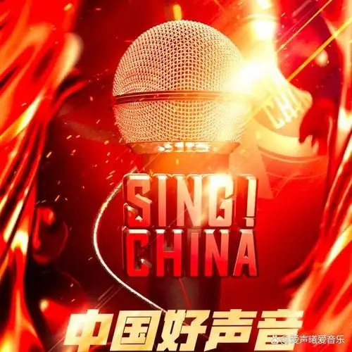 2022中国好声音开启选手招募透露两个重要信息