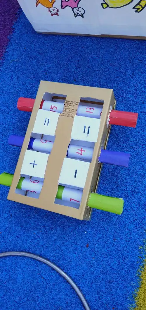 成泰幼儿园自制玩教具评比活动