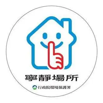 轻声说话标志简笔画画轻声说话手势简笔画 第1页简笔画说话小孩小声