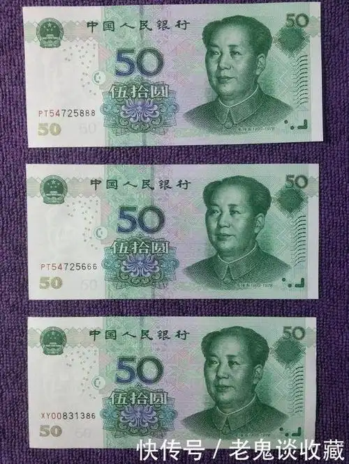 这样的人民币都已升值,遇见可别花掉了