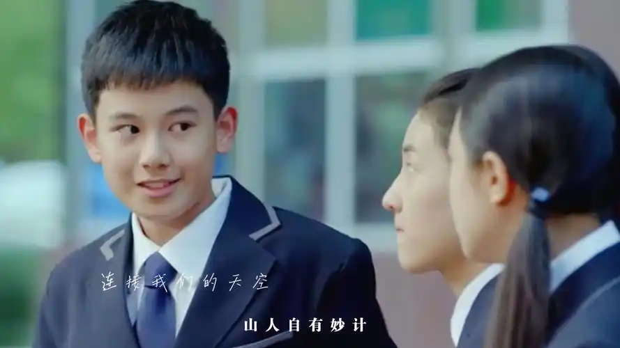 【胡先煦】离别的眼泪我还不懂 || 小别离 || 张小宇 ×方朵朵