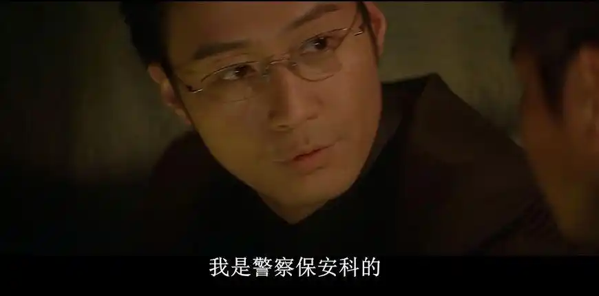 无间道3中的杨锦荣和沈澄到底是什么来头你看明白了吗