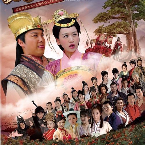 64g优盘蓝光1080p电视剧土地公土地婆55集古装神话喜剧u盘内存卡