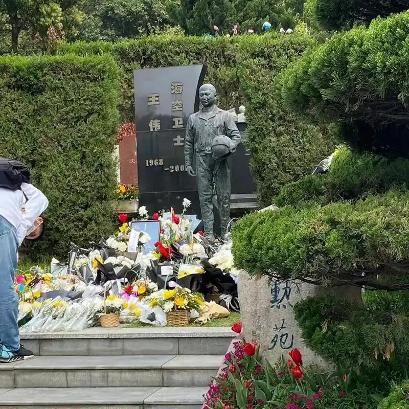 人们只知道4月1号 愚人节 ,却不知道4月1号是王伟烈士牺牲 - 抖音