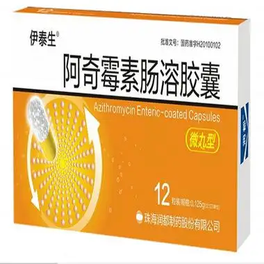 伊泰生 阿奇霉素肠溶胶囊 0.125g*12粒