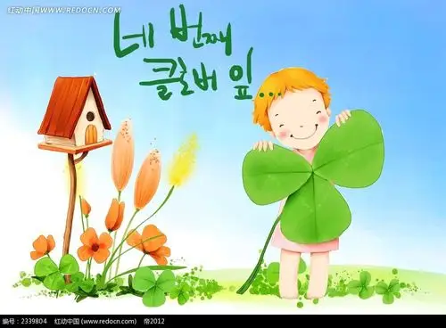 拿着四叶草的韩国小孩人物插画相关素材