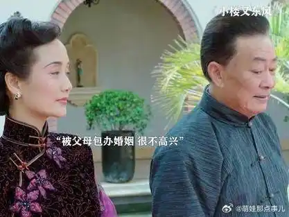 严屹宽|宋轶_新浪新闻