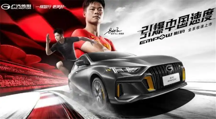 88万元起售,8月1日苏炳添在东京奥运会男子100米半决赛跑出了9.