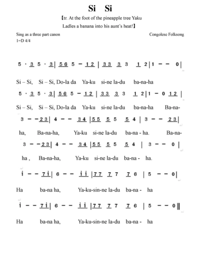 当前第1页) 你可能喜欢 唱脸谱简谱 葬花吟合唱简谱 合唱练声曲简谱