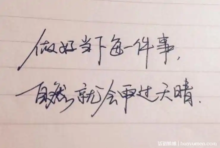 充满阳光的句子简短生活充满阳光的温暖短句