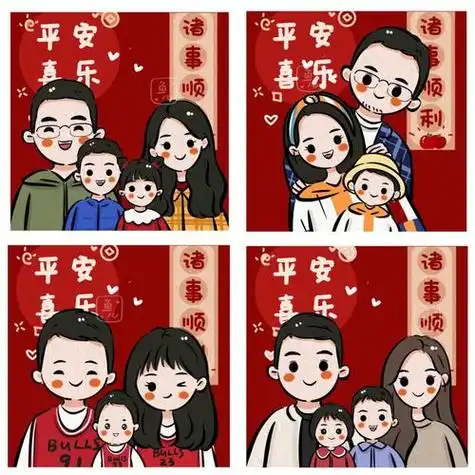 平安喜乐幸福一家人超可爱新年头像
