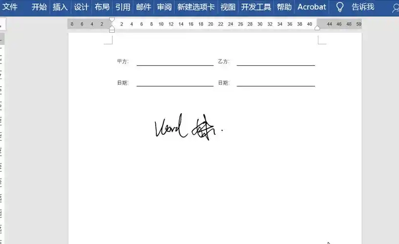 电脑怎么手写输入