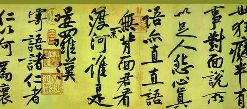 但后人也把黄庭坚列为宋代第一大书法家.