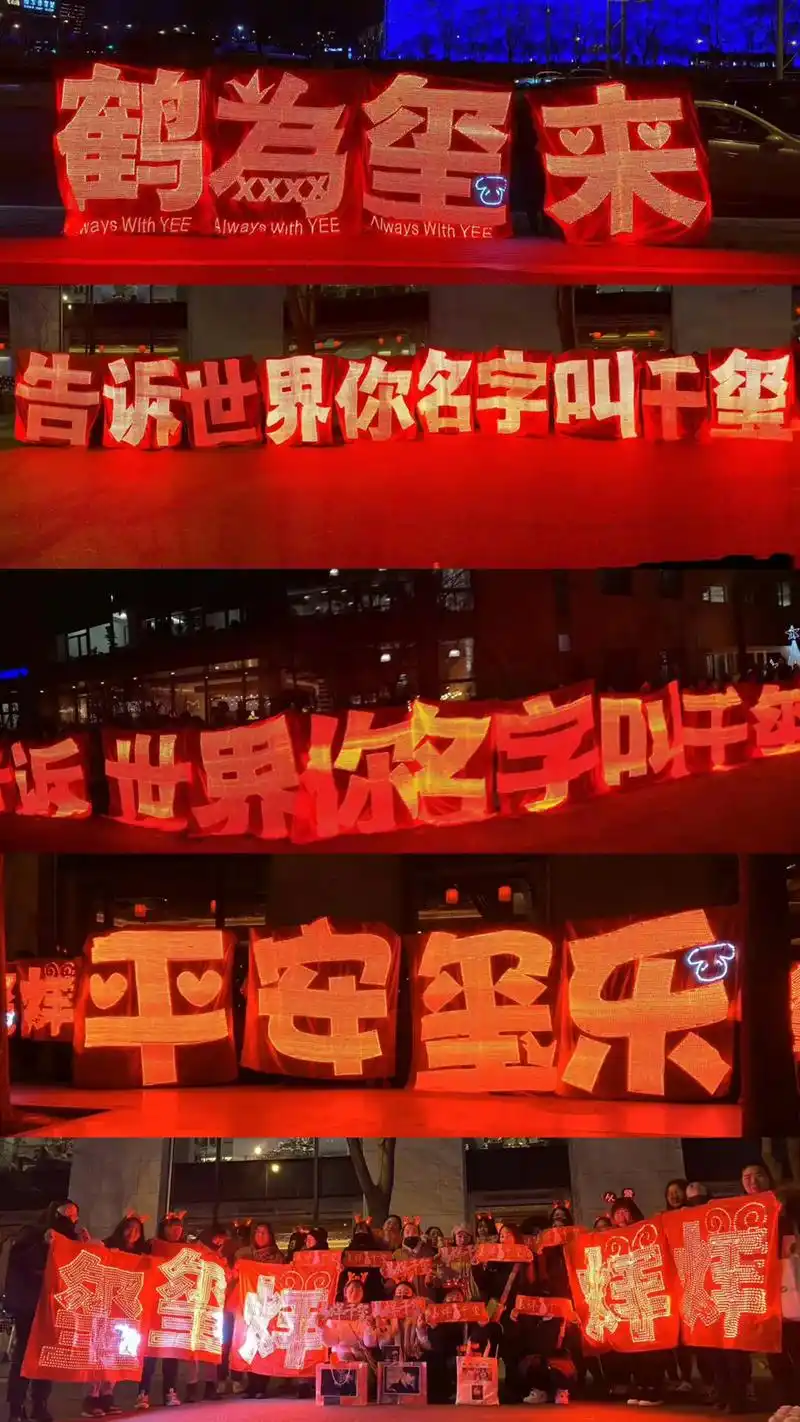 易烊千玺 红海一浪一浪一浪的荡啊荡7815#不要限流@dou  - 抖音