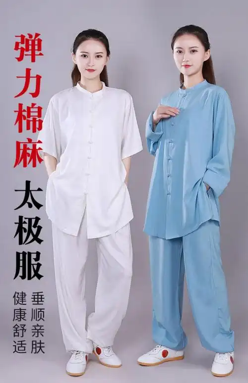 太极服棉麻女夏装低领棉麻太极服女中国风练功服夏季武术太极拳服装