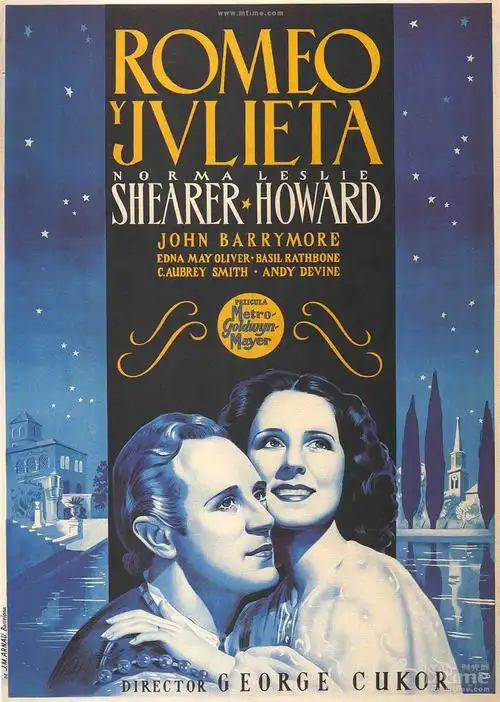 罗密欧与朱丽叶