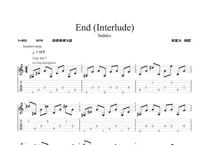 end吉他谱_sadako_c调指弹 - 吉他世界