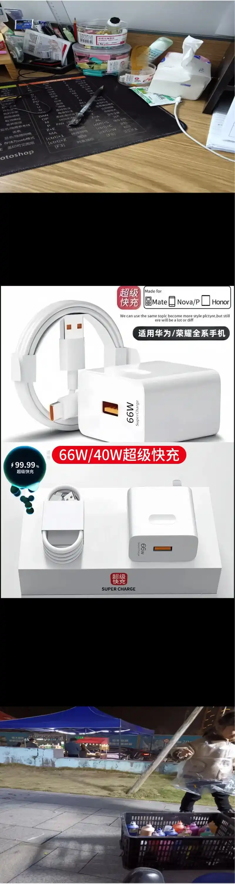 今天给大家带来了一款超级实用的手机充电器!