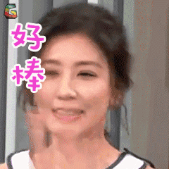 佼心食堂综艺图片_佼心食堂综艺动态图_佼心食堂综艺表情包gif动图