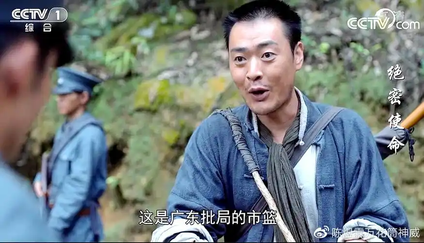 绝密使命:张桐的潘雨青,特殊方式传递重要情报!不畏艰险不怕难