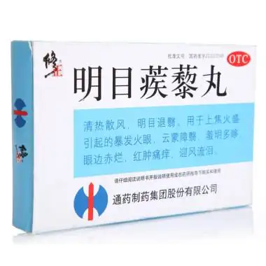 修正 明目蒺藜丸 9g*6袋6016