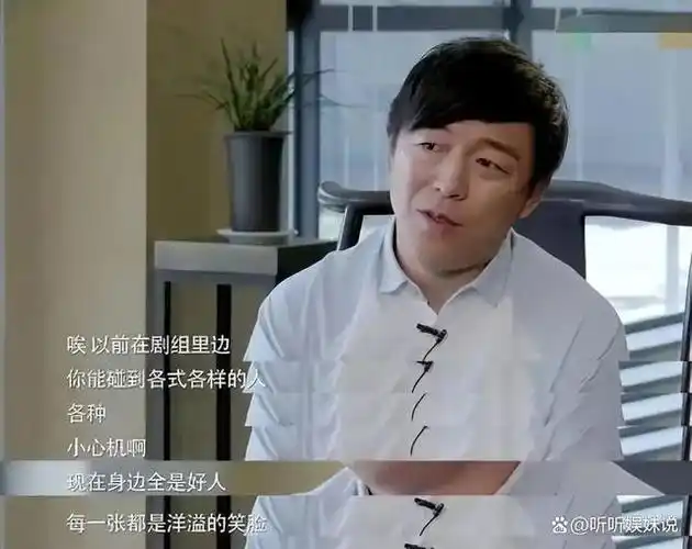 绯闻缠身高叶引热议,现在才明白黄渤的话多对!
