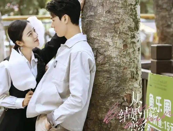 《从结婚开始恋爱》预告放送,周雨彤又飒又美,狂撩男主太甜了_龚俊_鹿