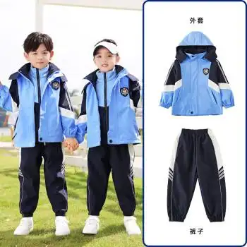深圳校服小学生全套 中小学生冲锋衣校服三件套儿童一年级班服春秋款