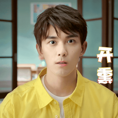 吴磊猛男式撒娇#这是什么宇宙无敌小可爱啊,直男式wink比心我也究看