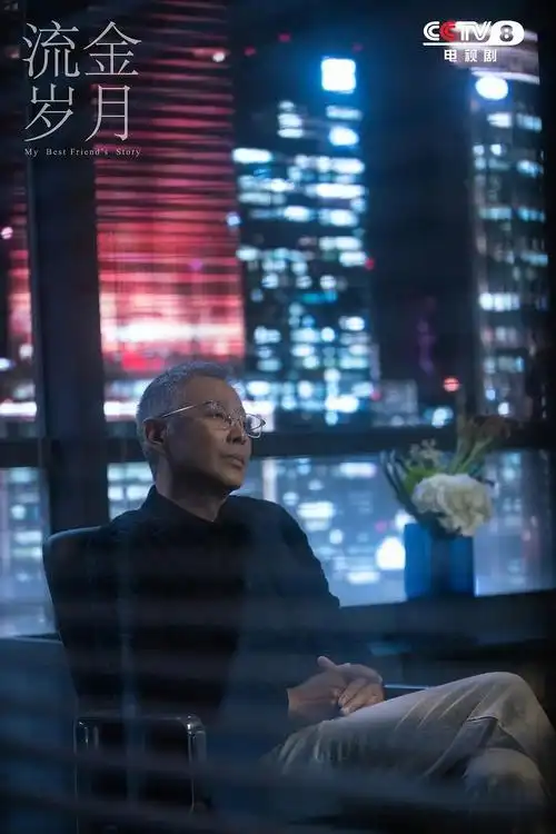 有人说流金岁月倪妮和陈道明大年龄差cp感满满你会对大年龄差cp感到不