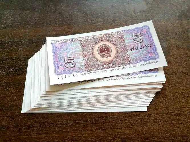 虽然说第四套人民币现在已经退市,但是第四套人民币中的1980年的五角