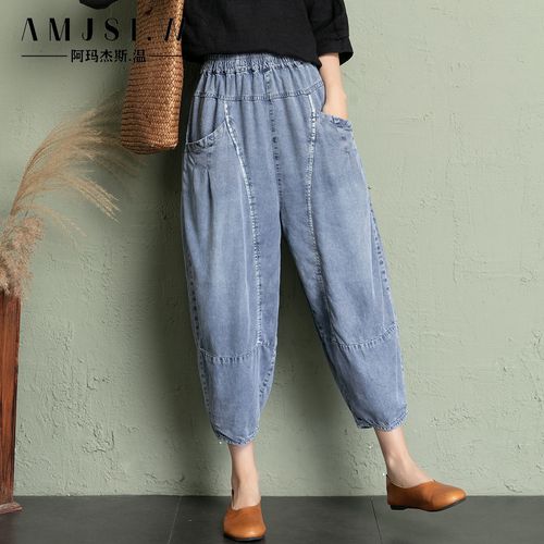 天丝牛仔裤女垂感显瘦哈伦裤八分高腰宽松萝卜裤休闲阔腿裤春夏款