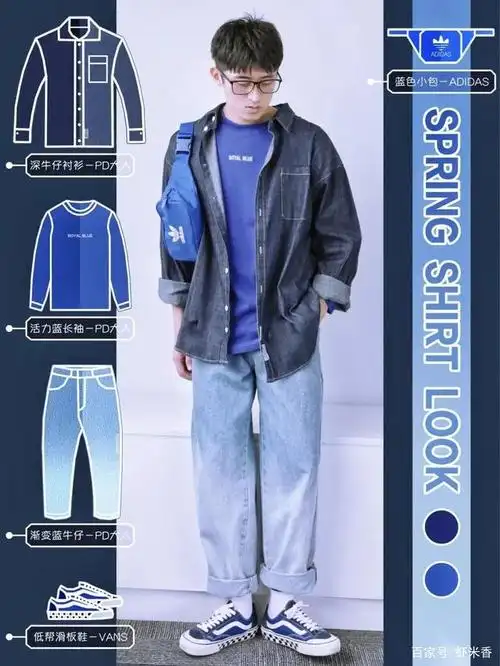 男生春夏装服装搭配参考,让你帅气翻倍!