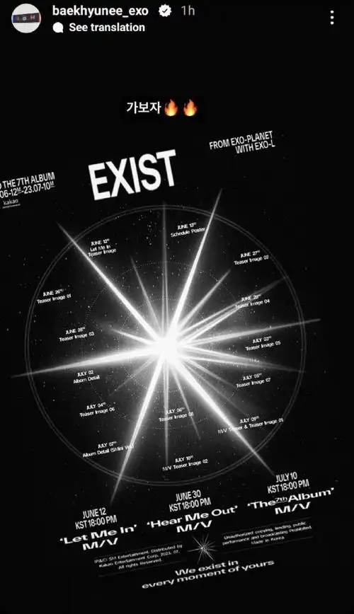 边伯贤截掉smtown的logo##边伯贤ins更新exo预告