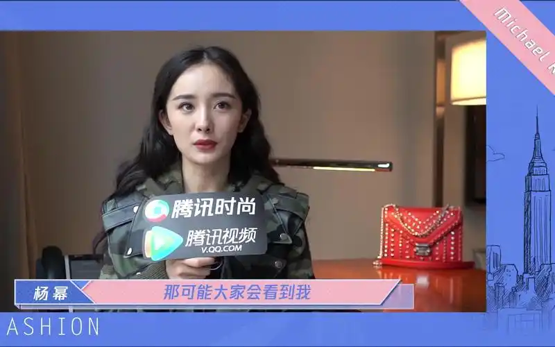 【杨幂】腾讯a咖时尚纽约时装周采访,杨幂曝御姐软妹随意切换终极秘诀