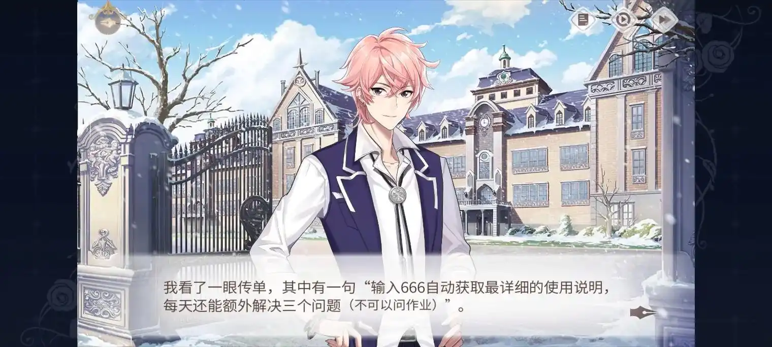 时空中的绘旅人 #陈子涵 #风砚 原来陈子涵是真的很喜欢我 - 抖音