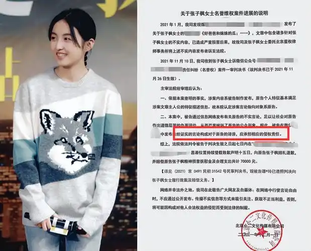 网曝黄磊张子枫事件聊天记录(张子枫工作室发声明辟谣 新闻) - 小新网