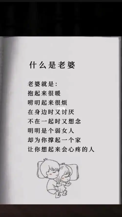 明明是个弱女子,却为你撑起一个家#情感  #人生感悟  #老婆  #文字