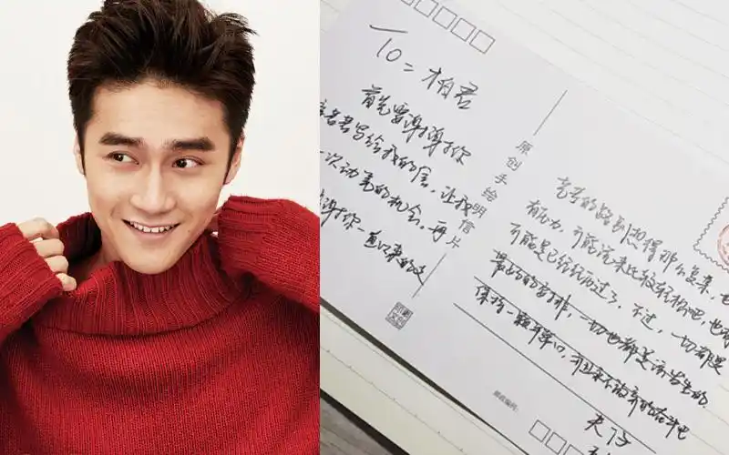 王源的手写字--比王俊凯的字要端正清秀.