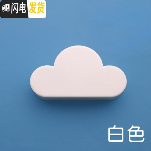 磁铁挂钥匙架收纳壁挂玄关免打孔挂钩进挂墙上摆件 白色云朵(1个装)