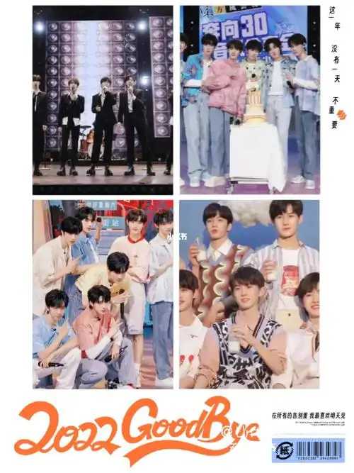 双旦仪式感这样记录 #一条笔记告别2022  #tnt时代少年团  #马嘉祺