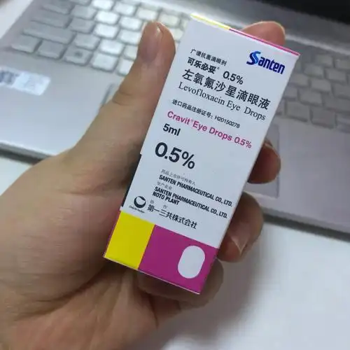 自用好物分享左氧氟沙星滴眼液贼好用