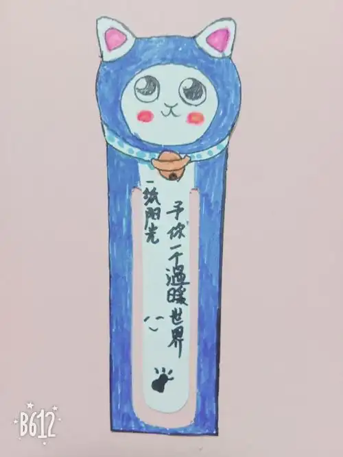 一年级创意书签设计比赛作品 写美篇荣获本次活动一等奖的同学有如下